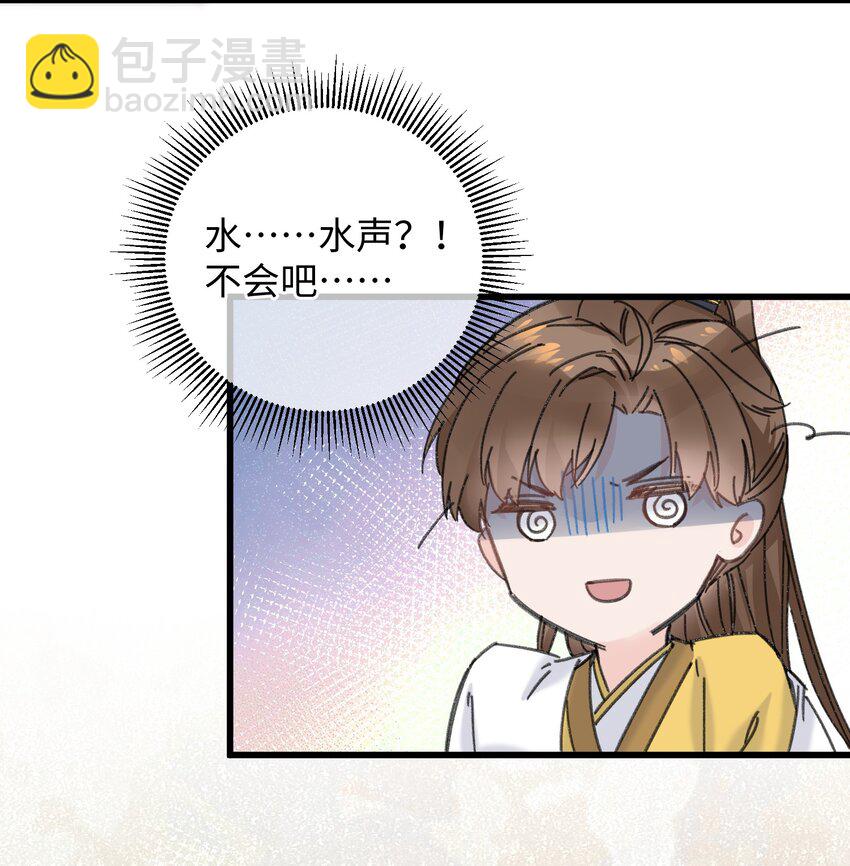 024 好一招偷梁换柱、被我抓住(1/2)-第24话