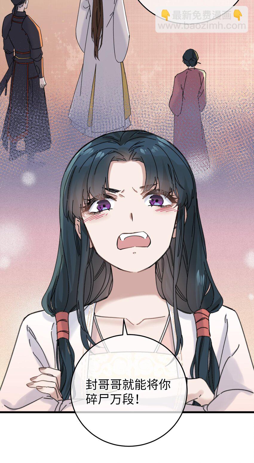 024 好一招偷梁换柱、被我抓住(1/2)-第24话