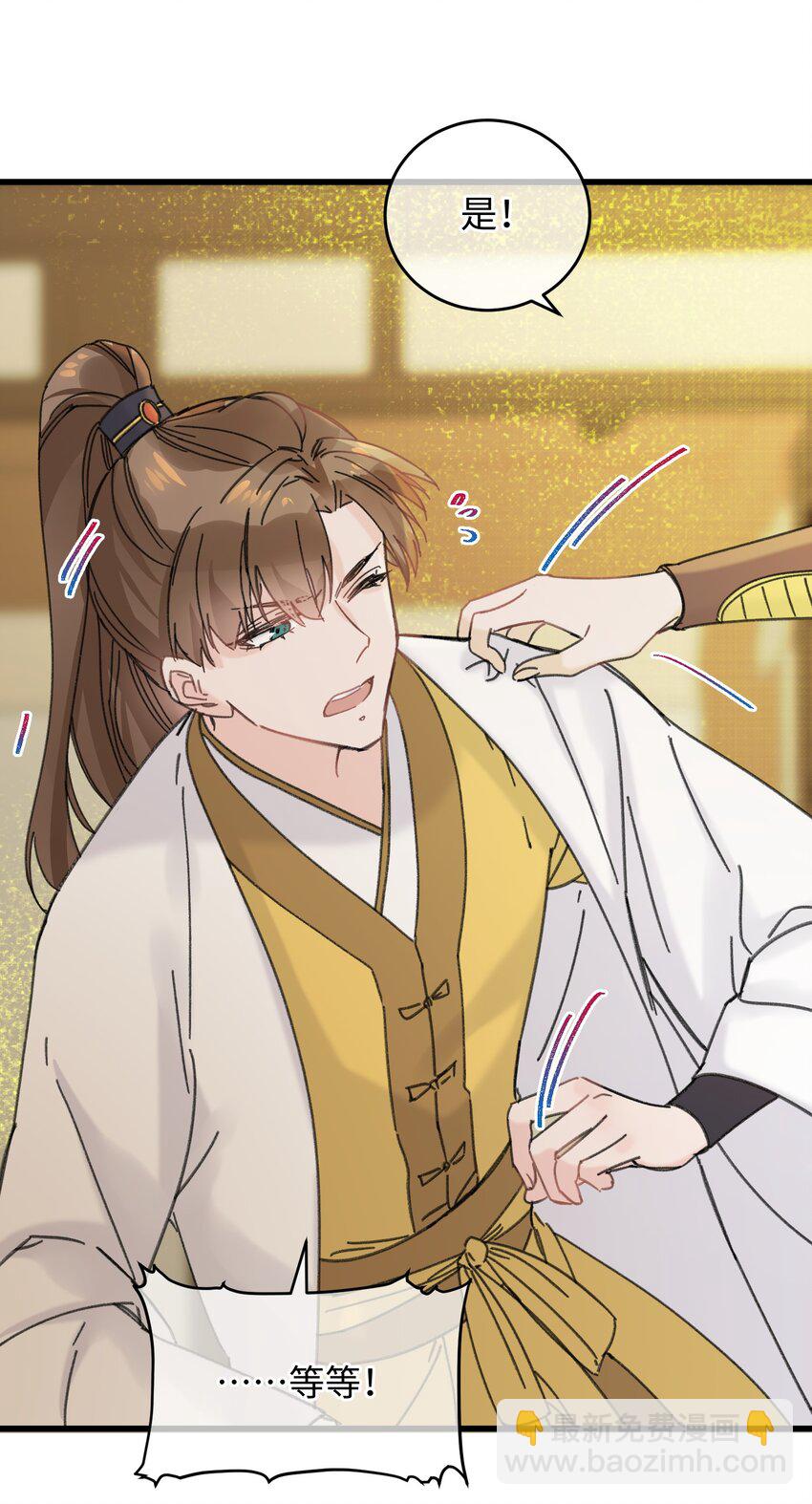 024 好一招偷梁换柱、被我抓住(1/2)-第24话