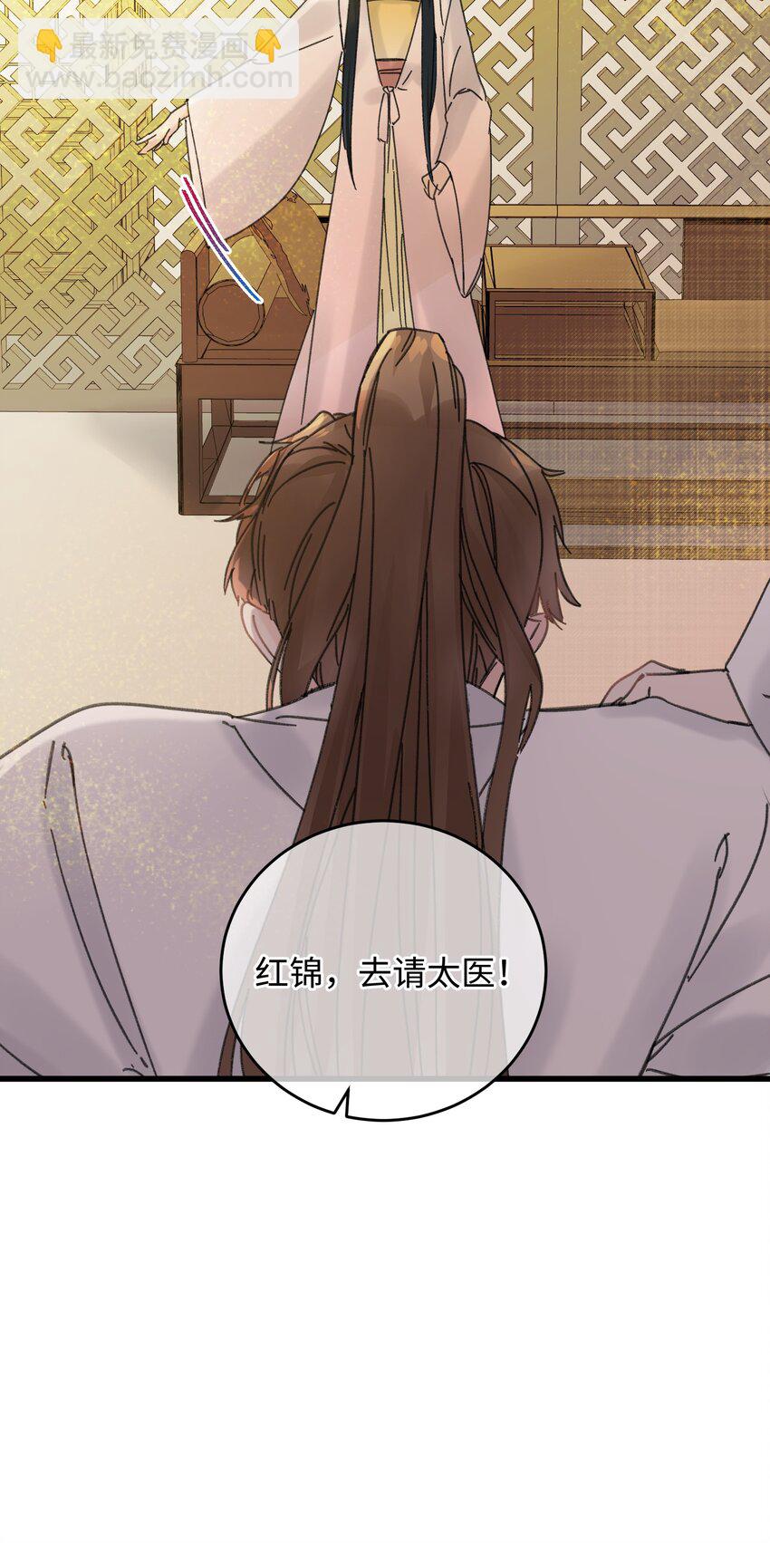 024 好一招偷梁换柱、被我抓住(1/2)-第24话