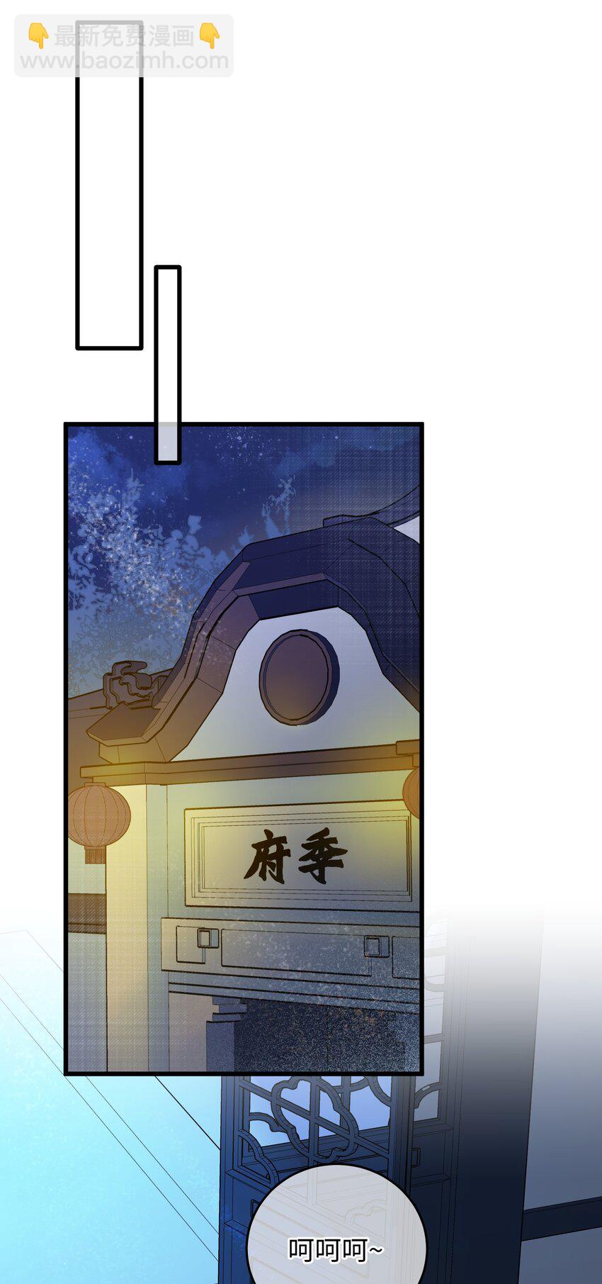 024 好一招偷梁换柱、被我抓住(1/2)-第24话