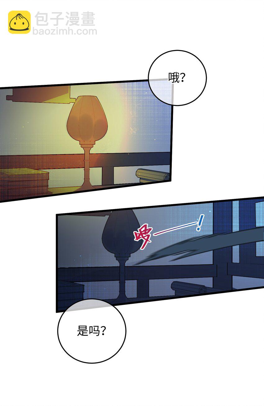 024 好一招偷梁换柱、被我抓住(1/2)-第24话