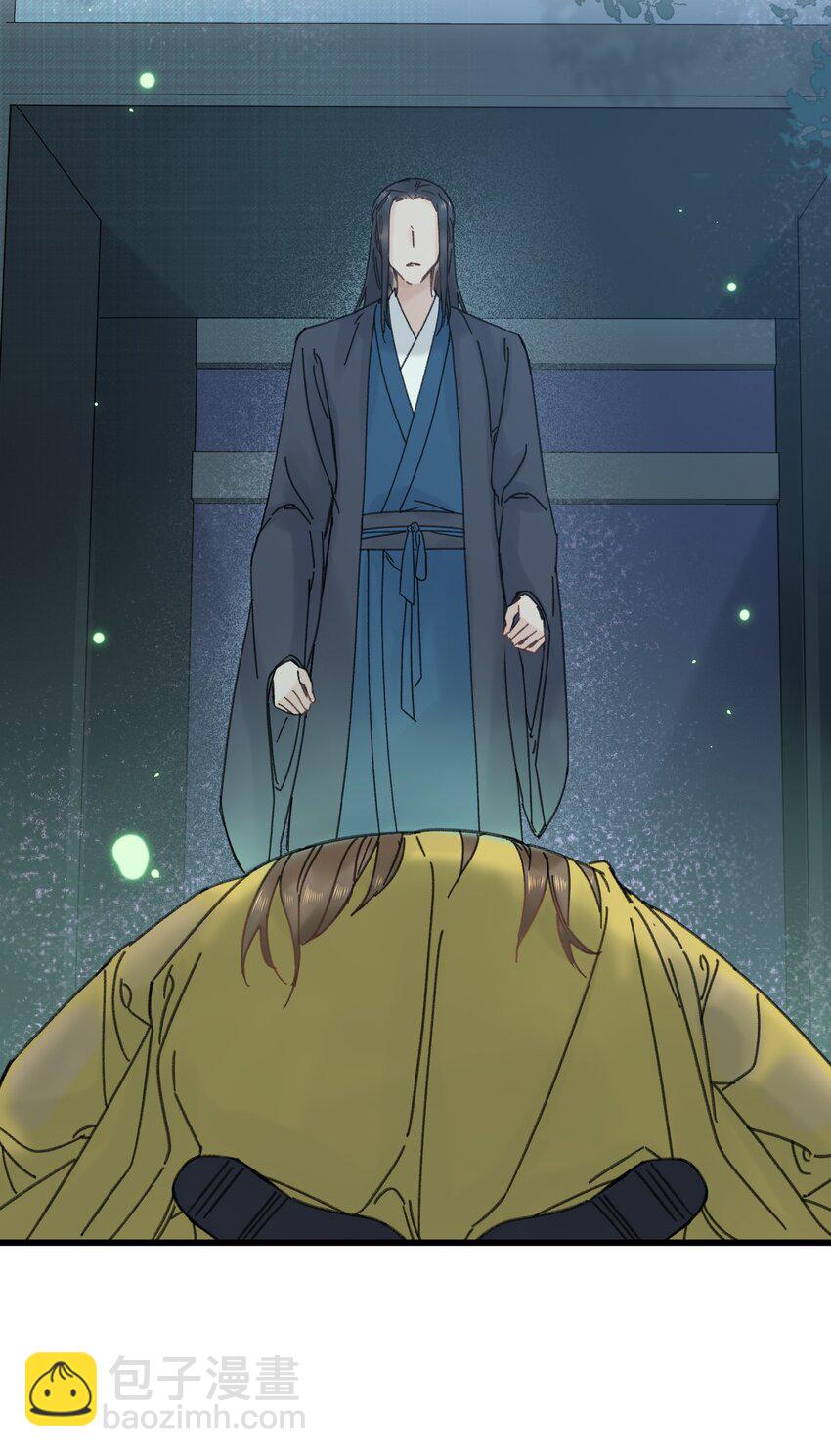 026 有事商♂量(1/2)-第26话