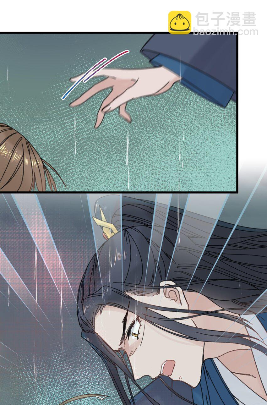 026 有事商♂量(1/2)-第26话