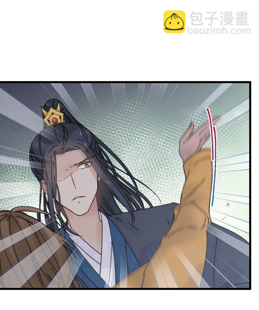 026 有事商♂量(1/2)-第26话