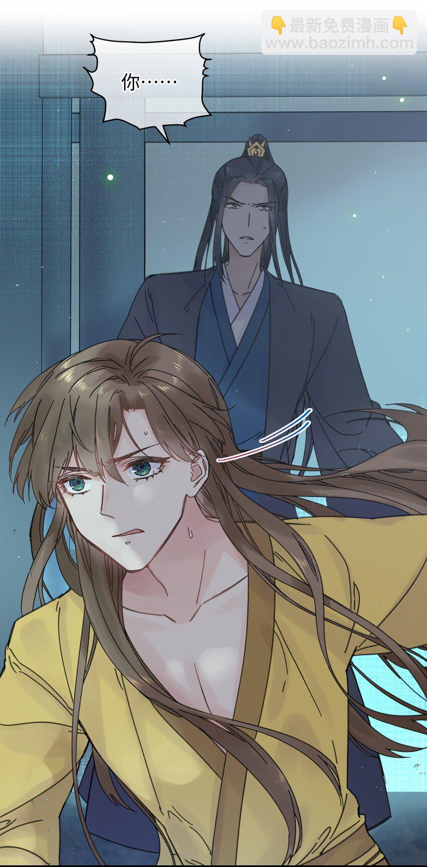 026 有事商♂量(1/2)-第26话