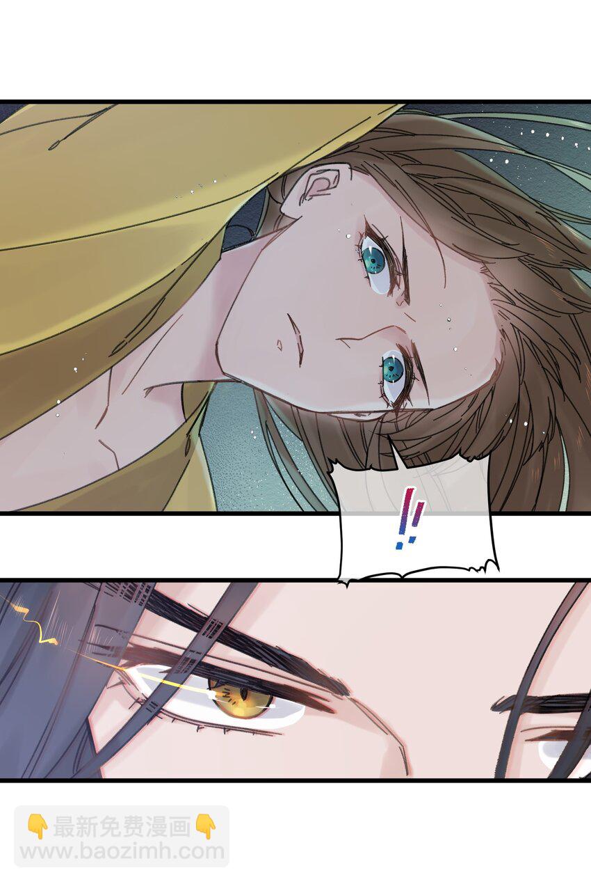 026 有事商♂量(1/2)-第26话