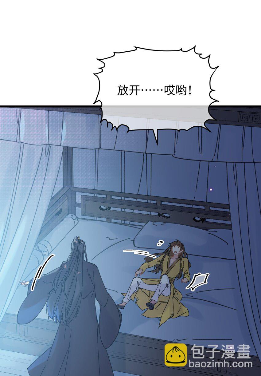 026 有事商♂量(1/2)-第26话