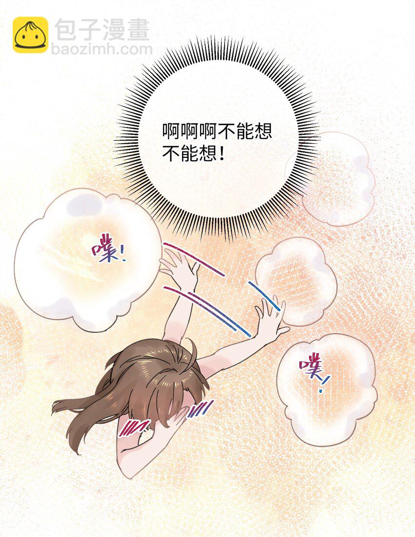 027 药浴(1/2)-第28话