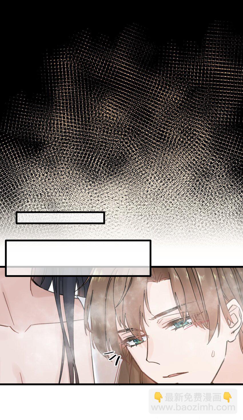 027 药浴(1/2)-第28话