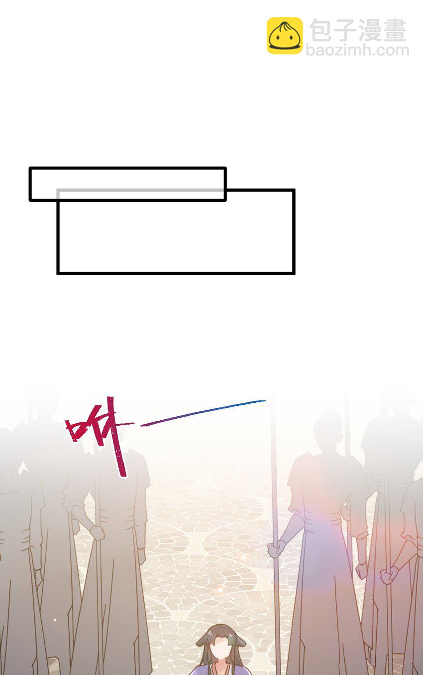 029 公主是灯泡(1/2)-第30话