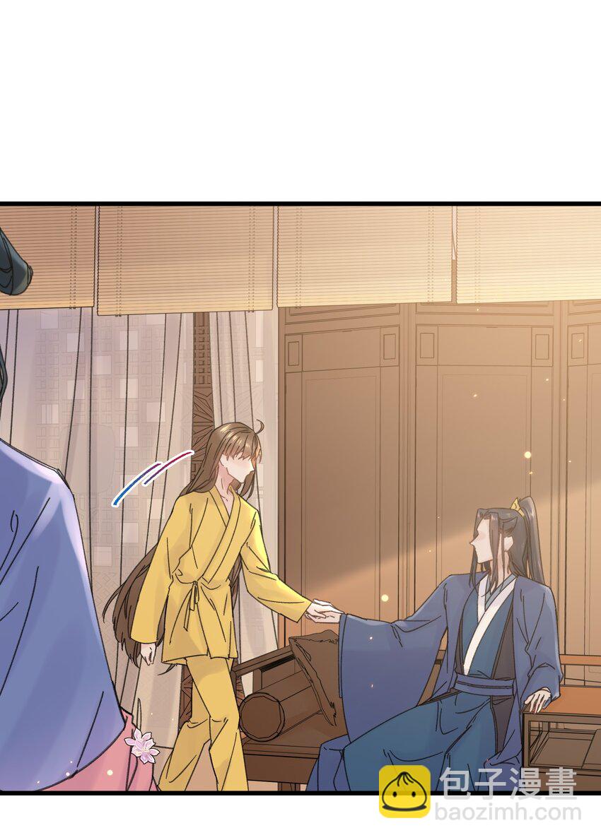 029 公主是灯泡(1/2)-第30话