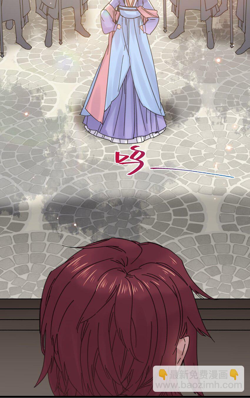 029 公主是灯泡(1/2)-第30话