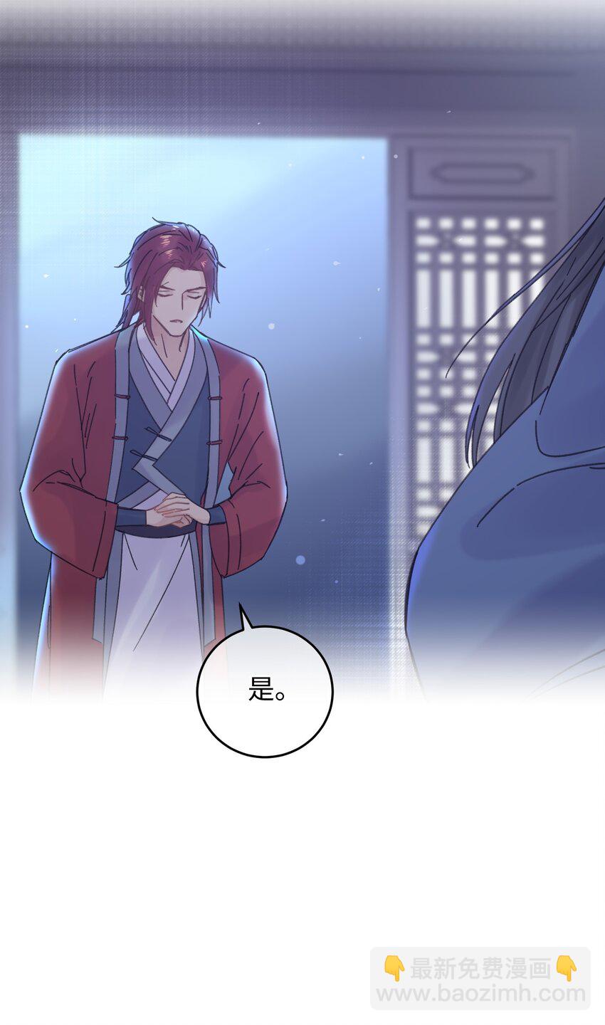 029 公主是灯泡(1/2)-第30话