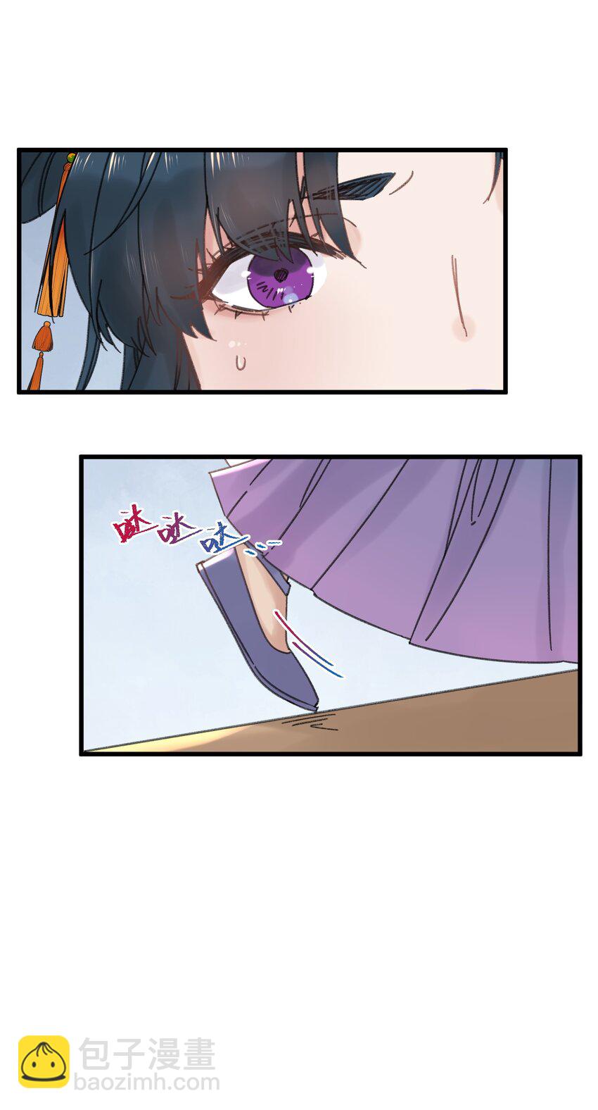 029 公主是灯泡(1/2)-第30话