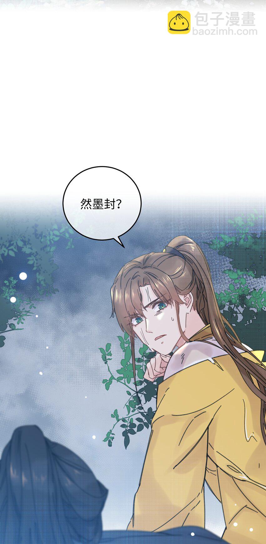 031 谁要跟你一起死啊-第32话