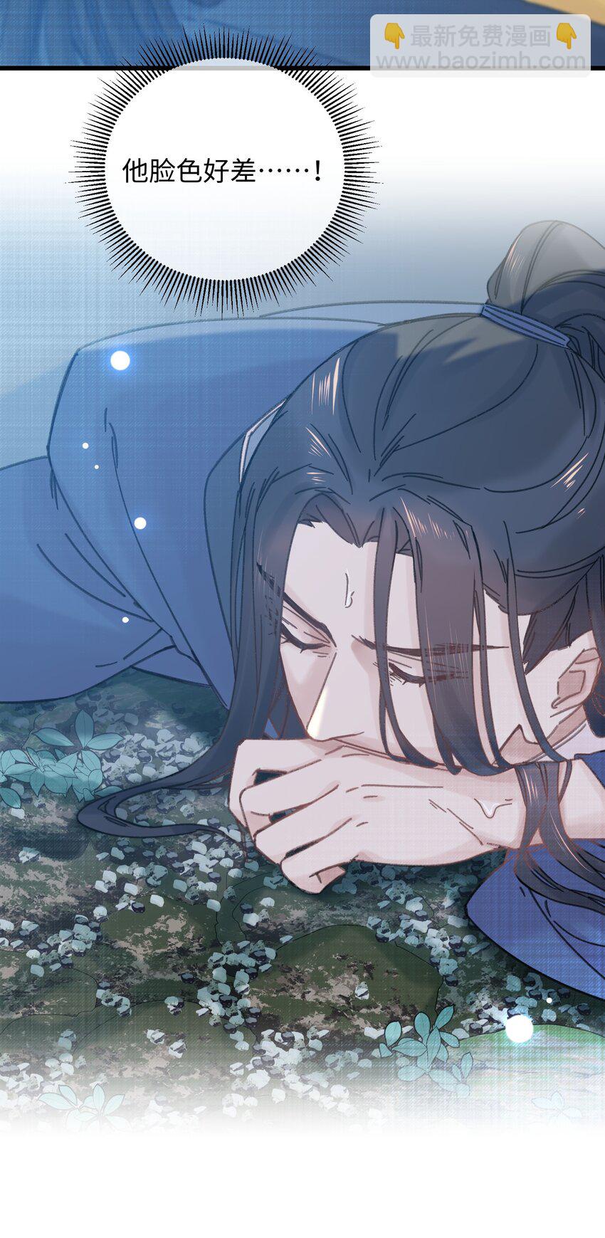 031 谁要跟你一起死啊-第32话