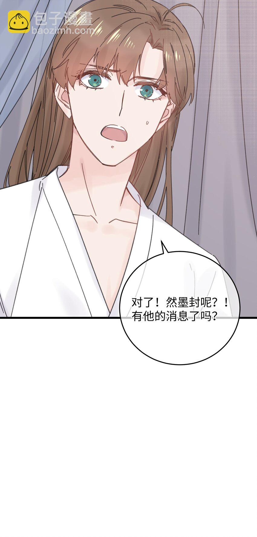 033 为了王爷(1/2)-第34话