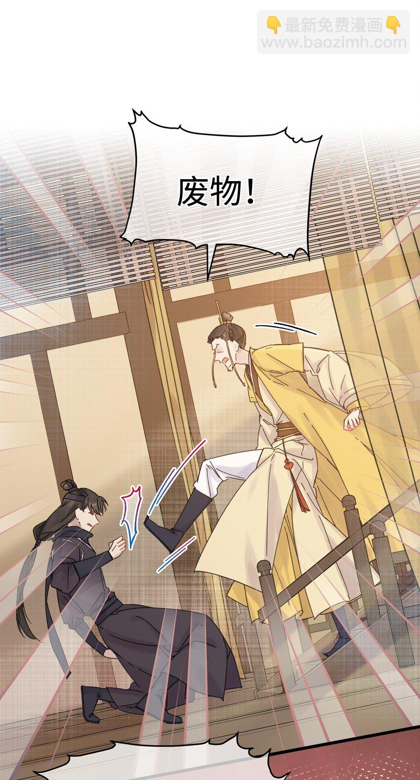 033 为了王爷(1/2)-第34话