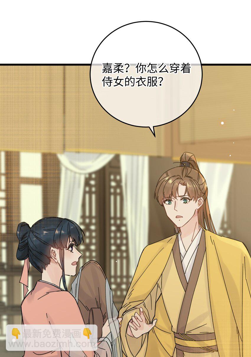 033 为了王爷(1/2)-第34话