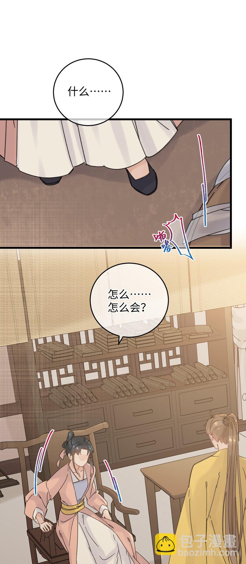 033 为了王爷(1/2)-第34话