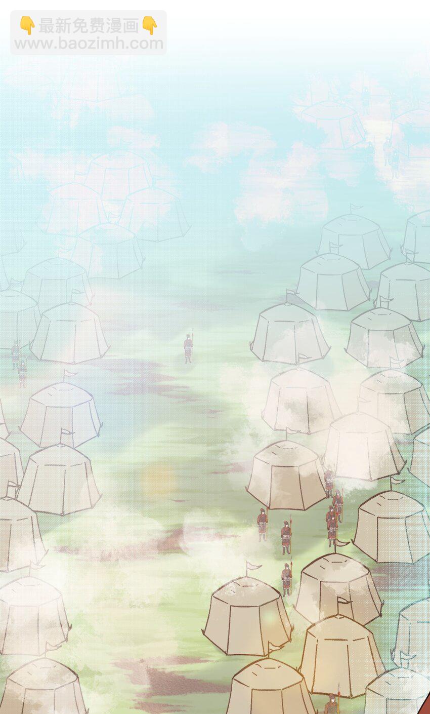 033 为了王爷(1/2)-第34话