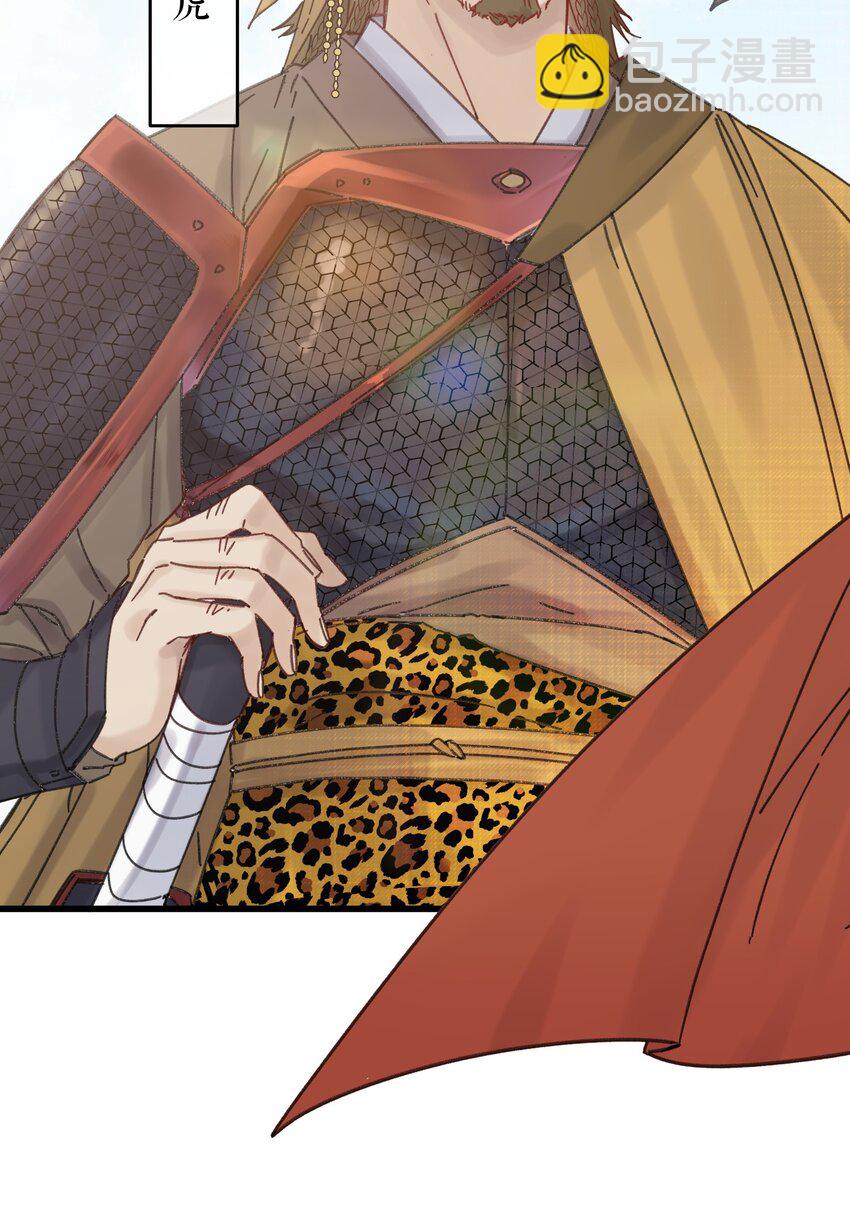 033 为了王爷(1/2)-第34话