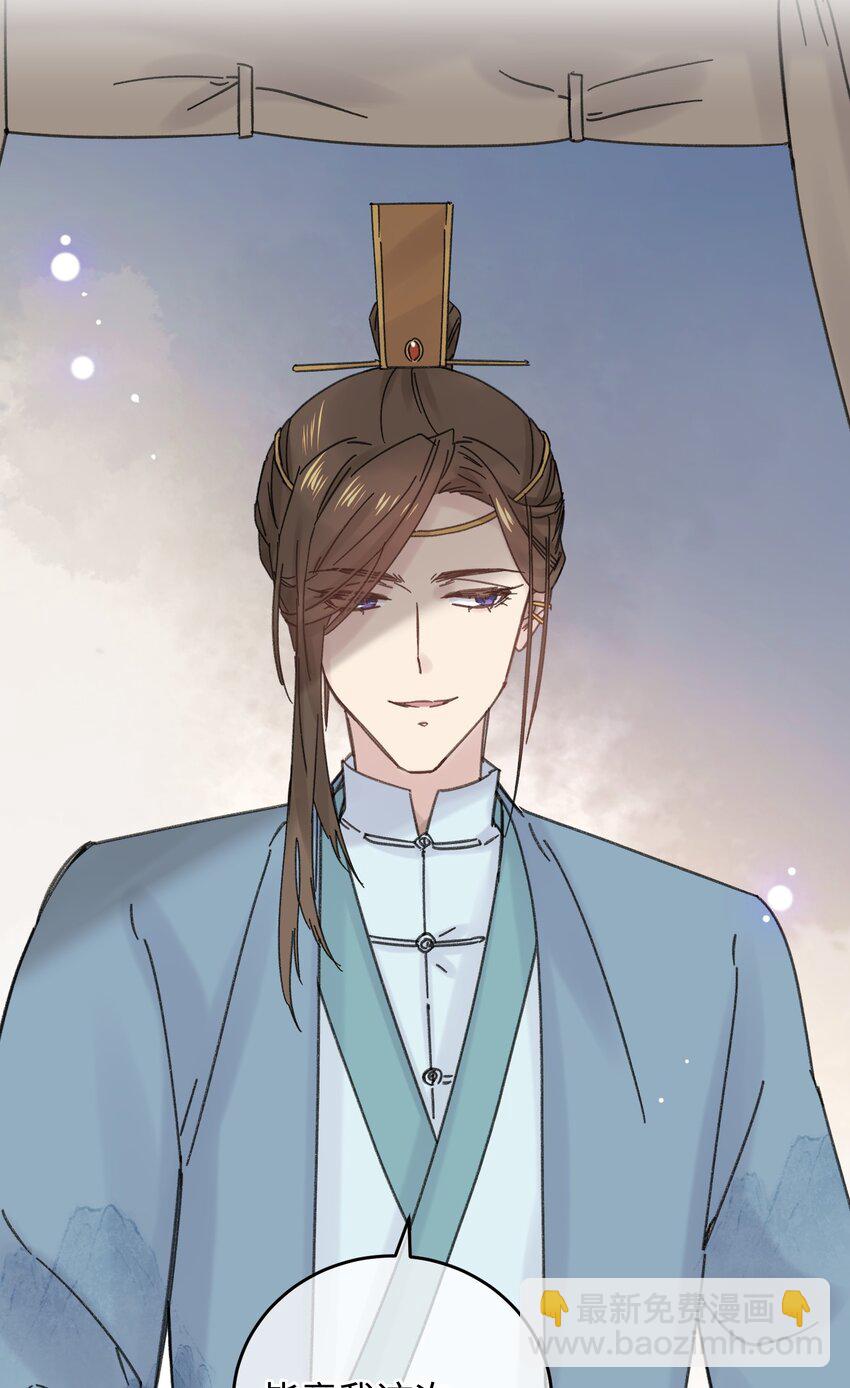 033 为了王爷(1/2)-第34话