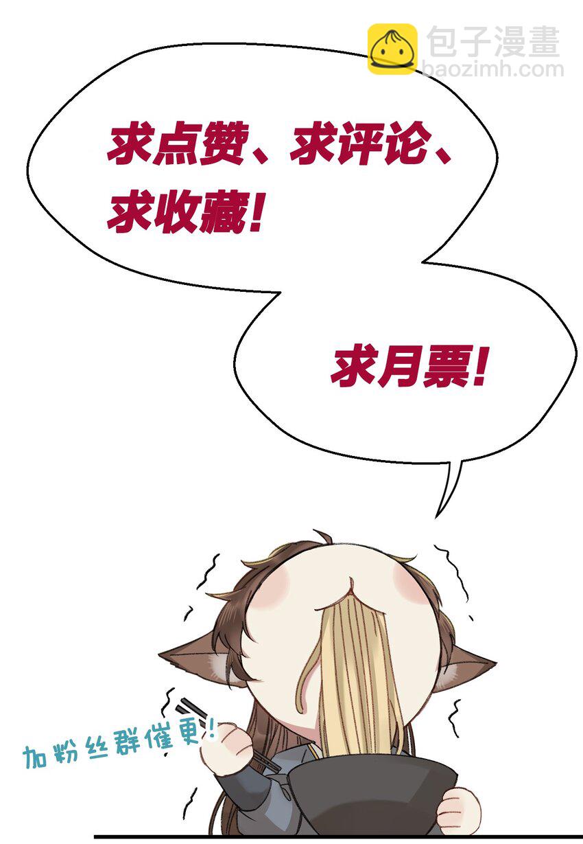 033 为了王爷(1/2)-第34话