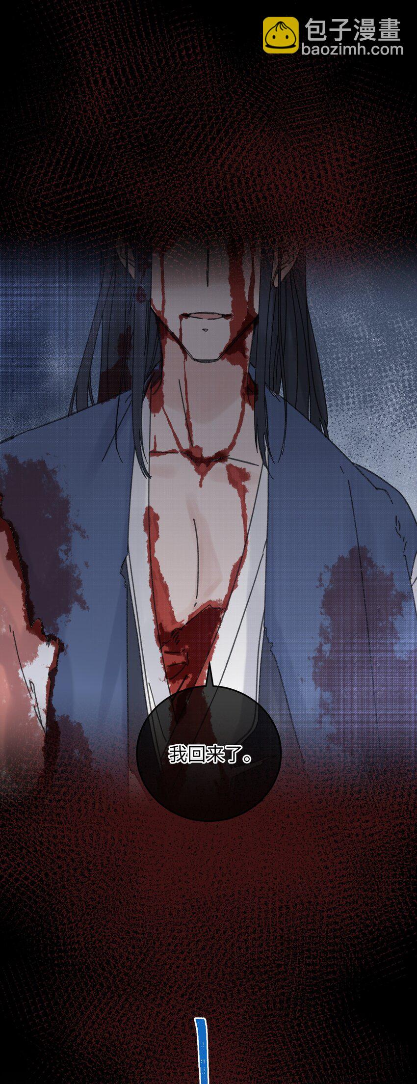 033 为了王爷(1/2)-第34话