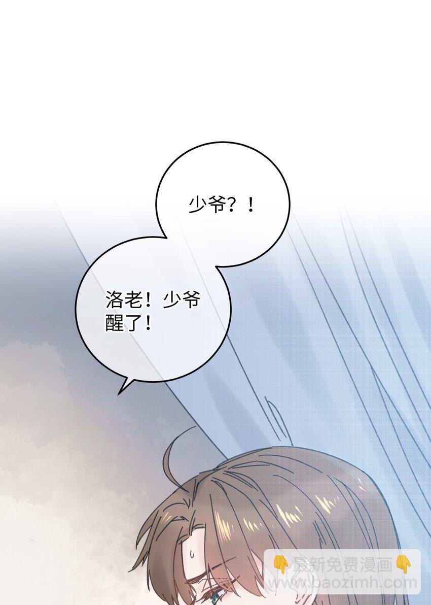 033 为了王爷(1/2)-第34话