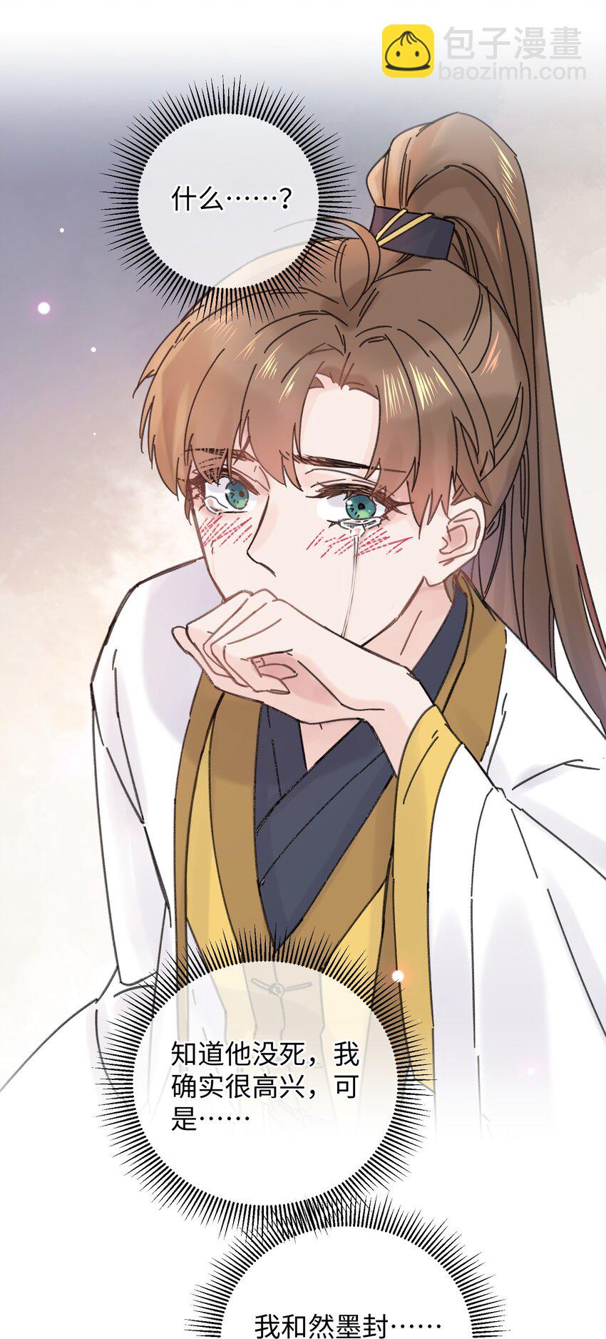 035 小猫崽会嫌弃我吗(1/2)-第36话