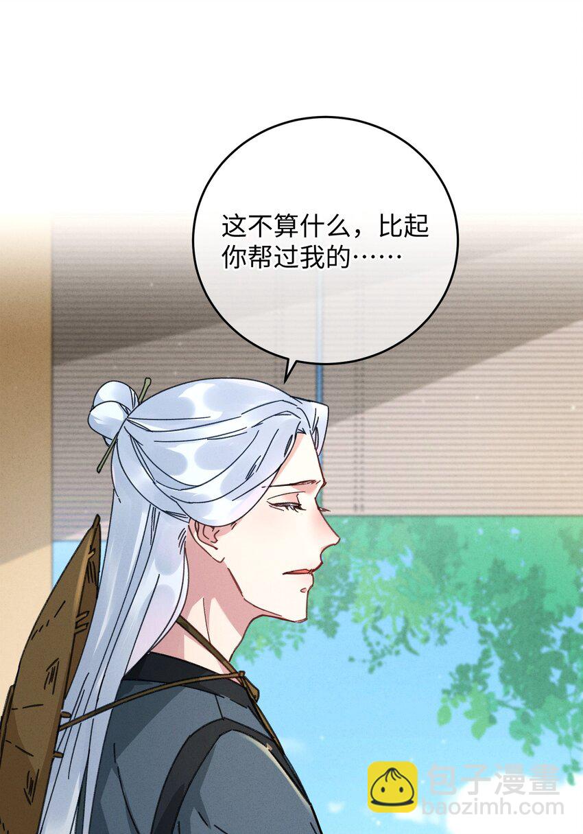 037 敛财王妃上线(1/2)-第38话