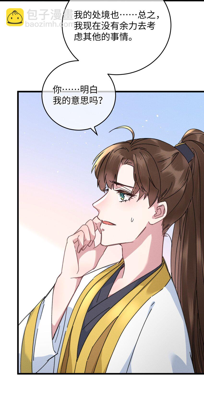 037 敛财王妃上线(1/2)-第38话