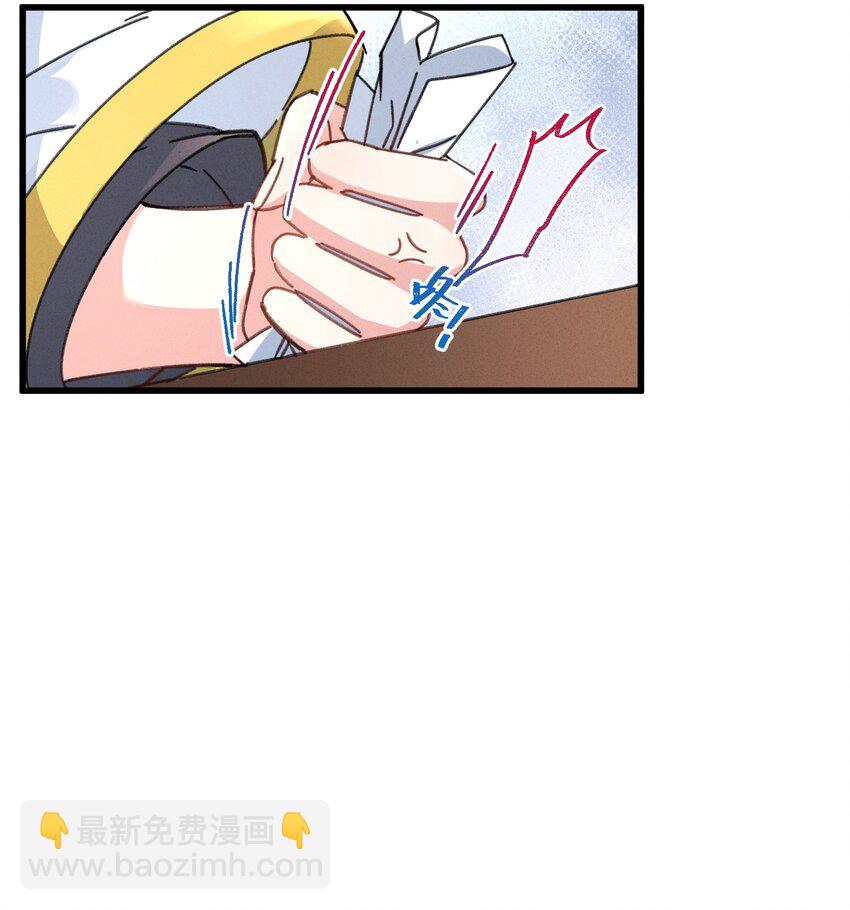 037 敛财王妃上线(1/2)-第38话