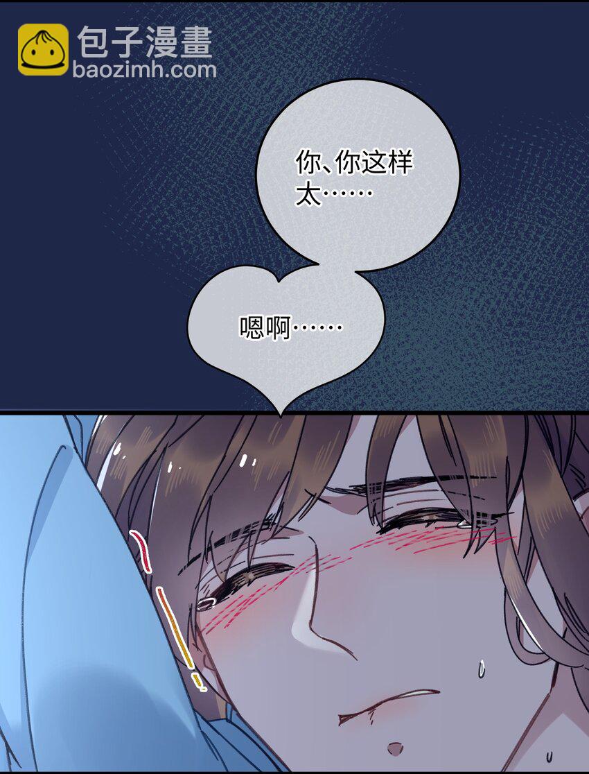 037 敛财王妃上线(1/2)-第38话