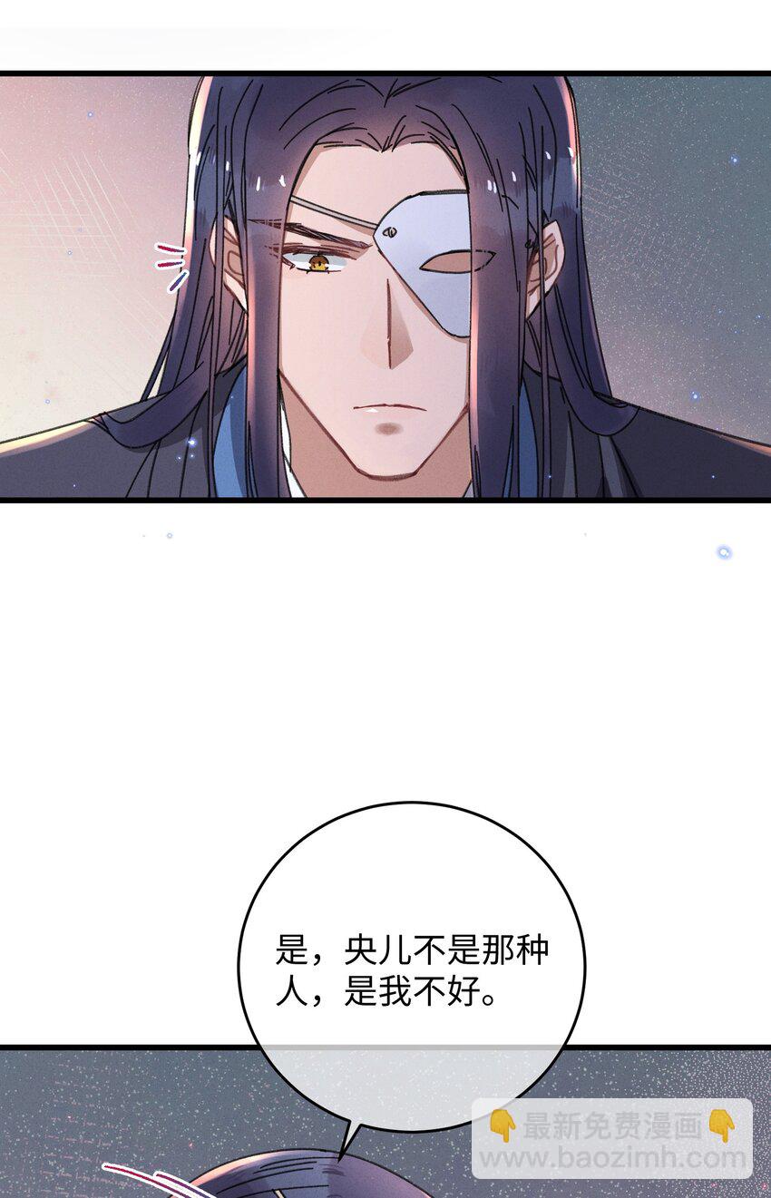 041 折腾了一夜(1/2)-第42话