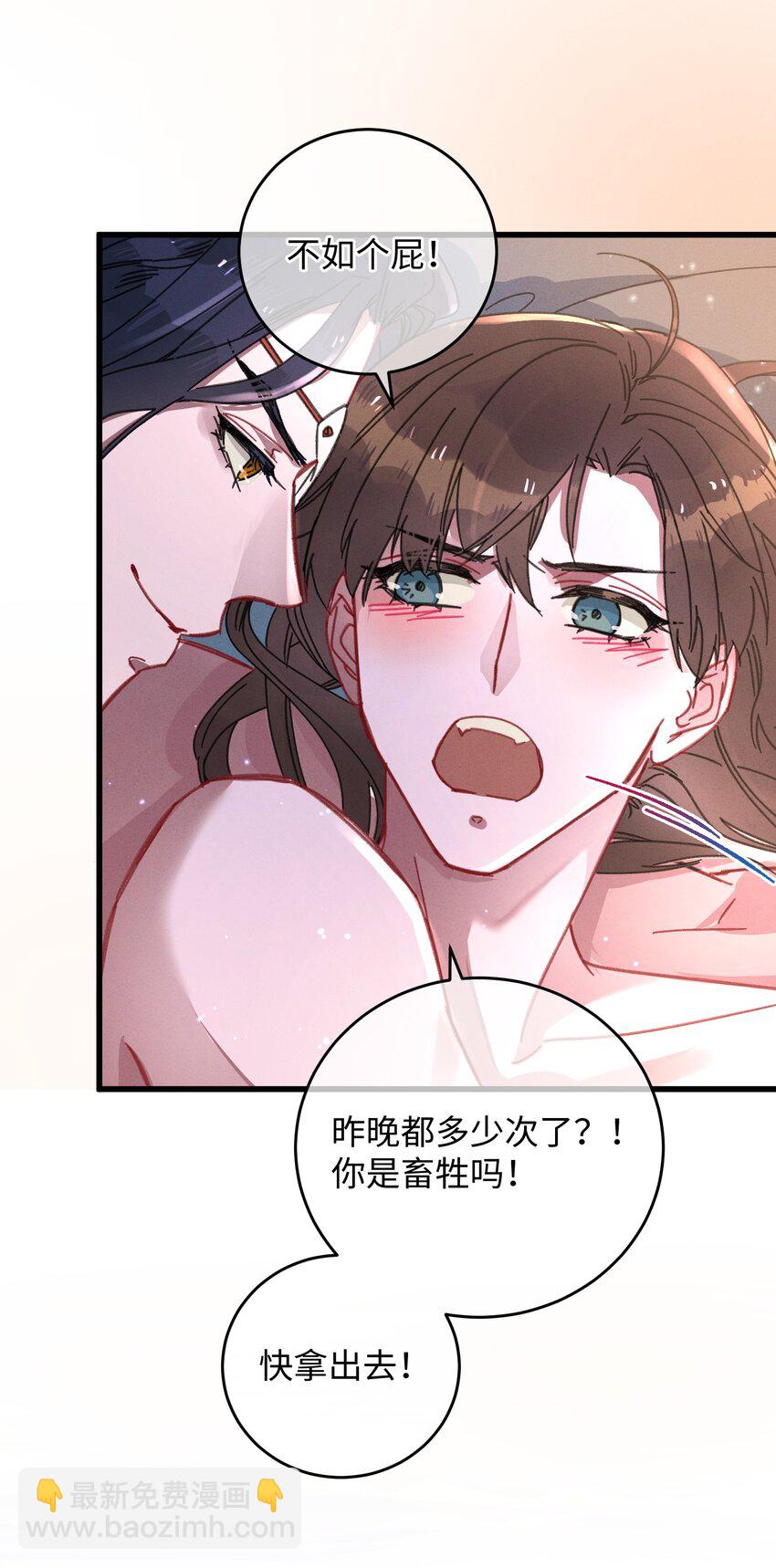 041 折腾了一夜(1/2)-第42话