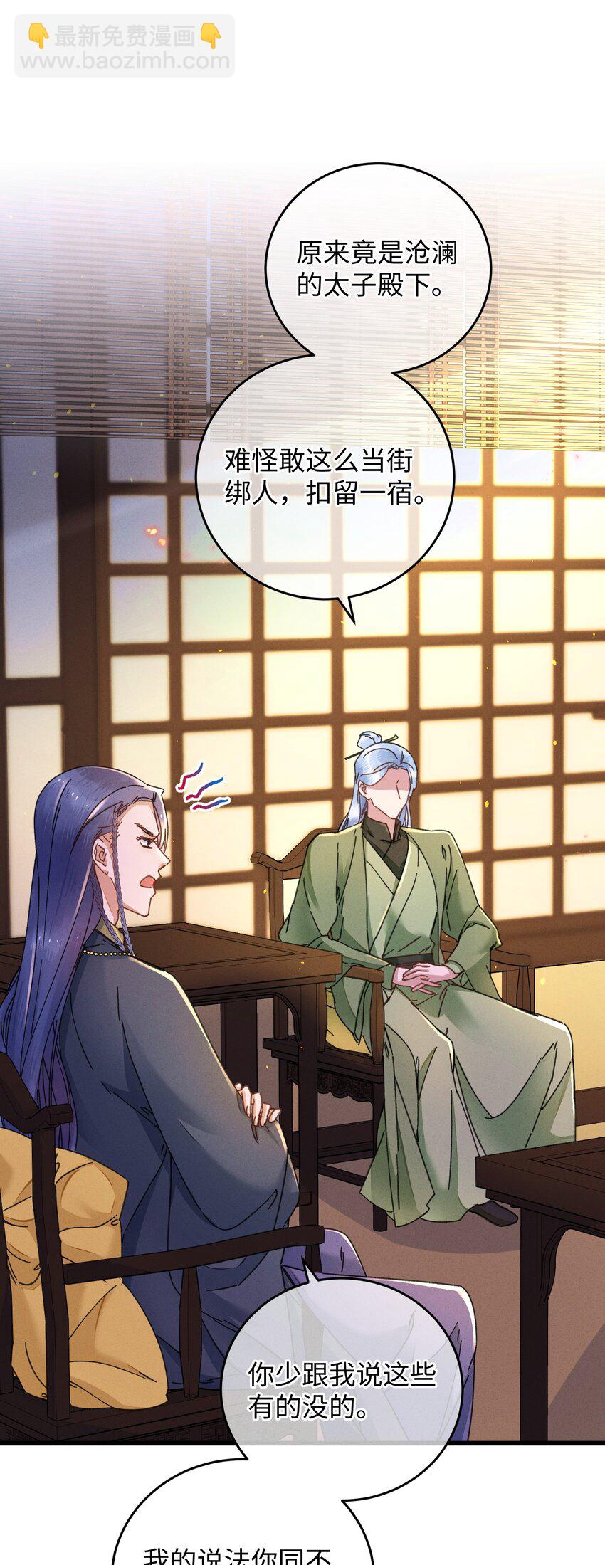 041 折腾了一夜(1/2)-第42话