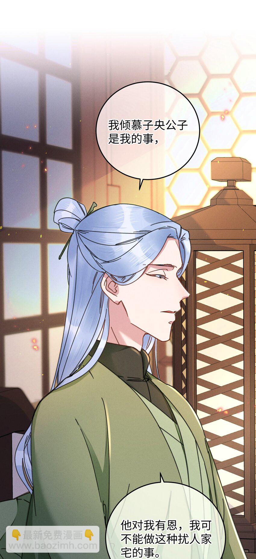 041 折腾了一夜(1/2)-第42话