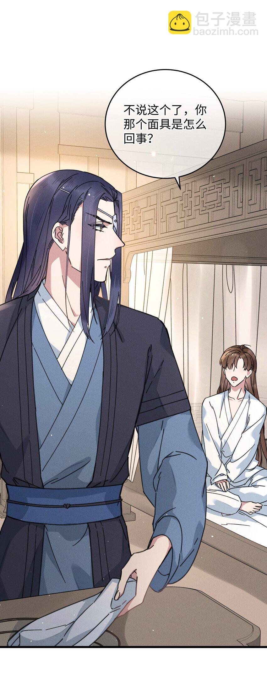 041 折腾了一夜(1/2)-第42话