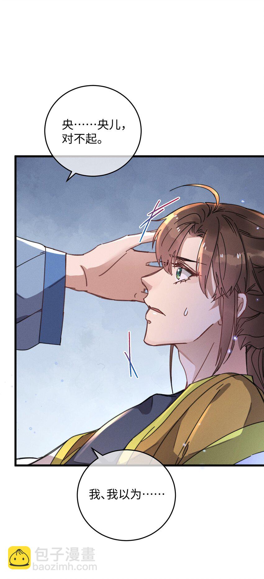 041 折腾了一夜(1/2)-第42话