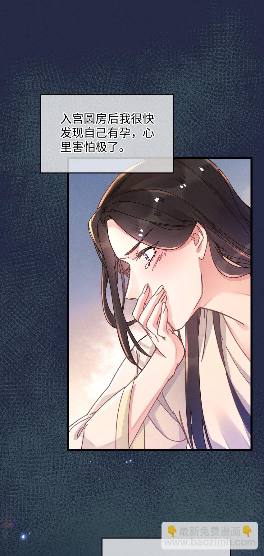 043 白天不可以！(1/2)-第44话