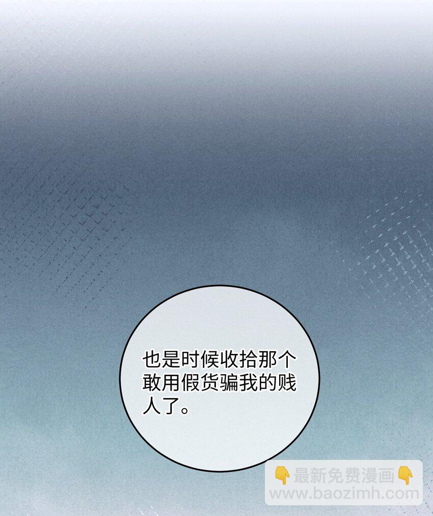 043 白天不可以！(1/2)-第44话