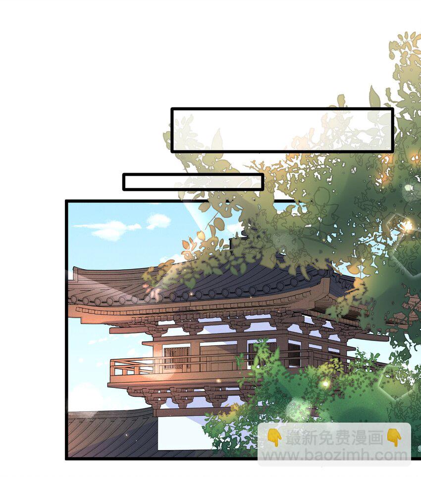 043 白天不可以！(1/2)-第44话