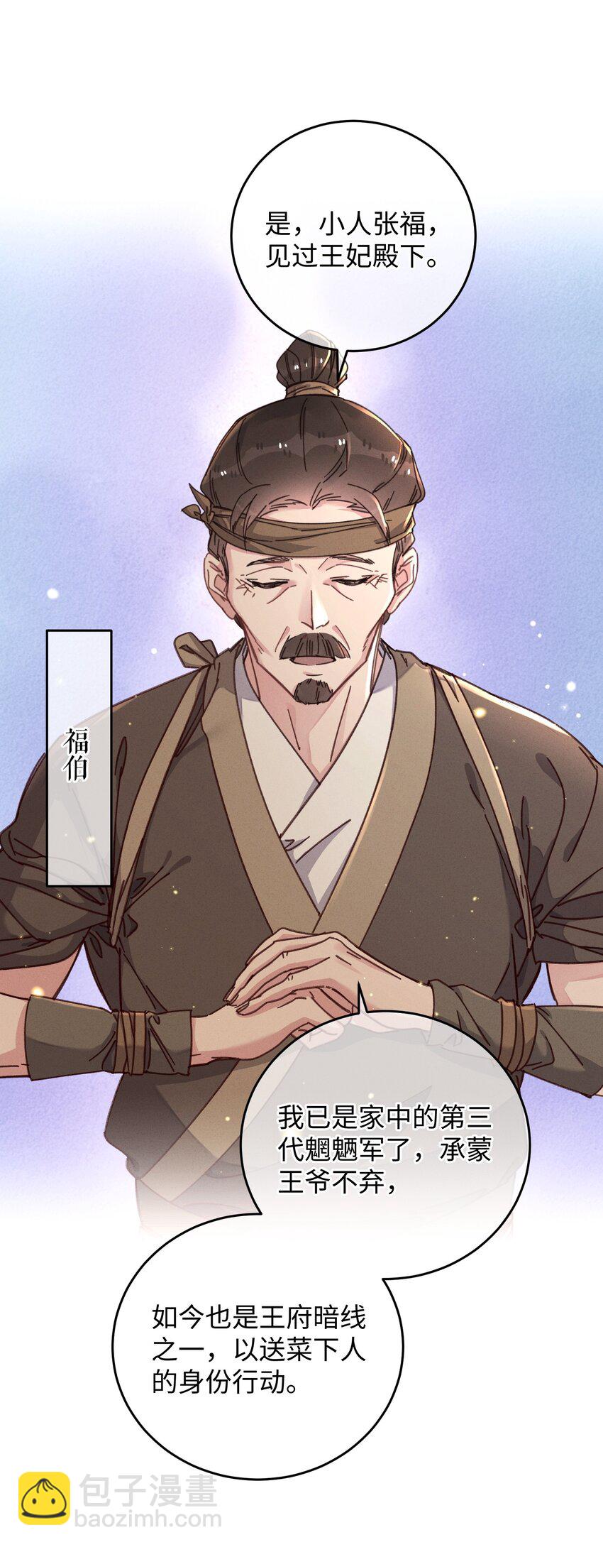 043 白天不可以！(1/2)-第44话