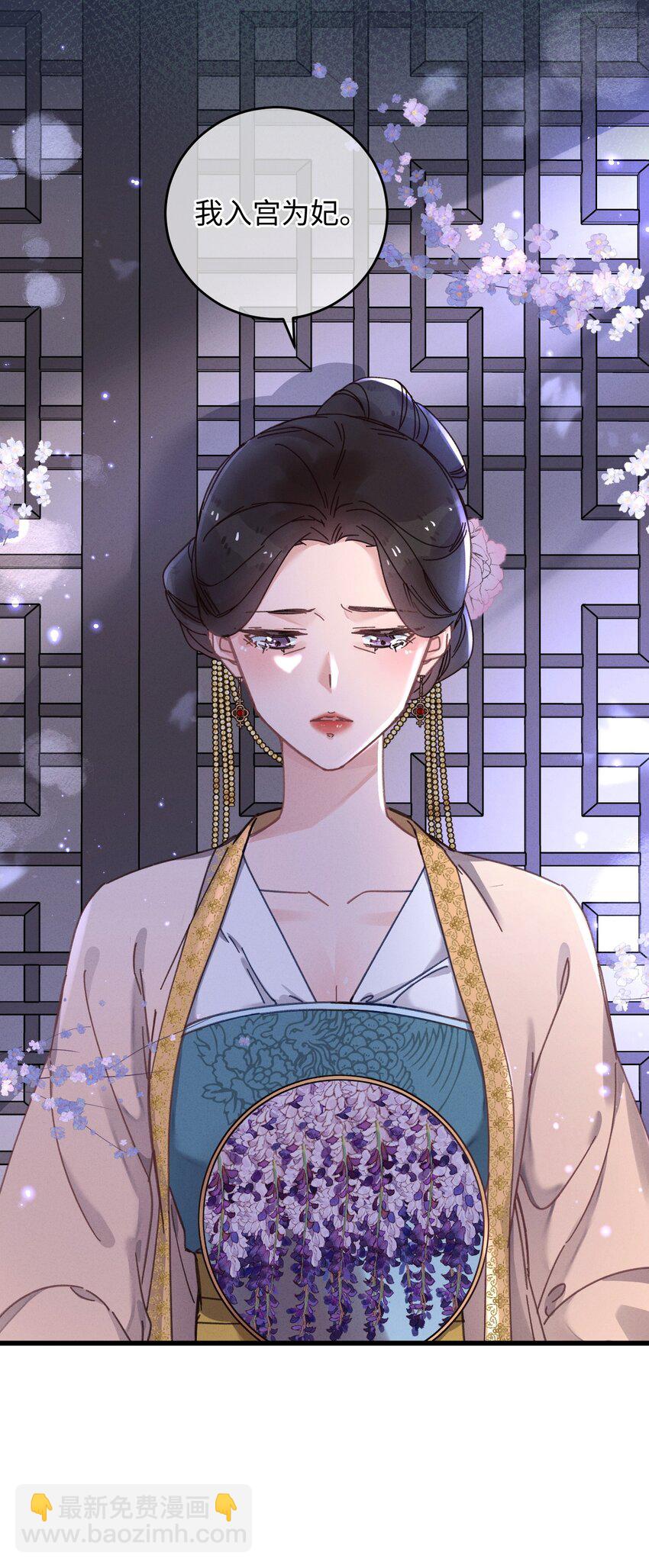 043 白天不可以！(1/2)-第44话