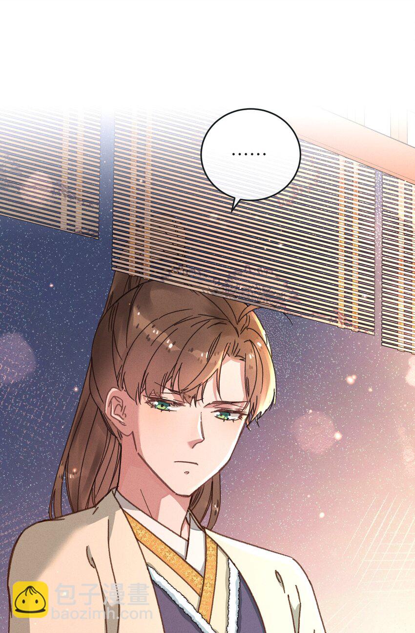 045 你对王妃有什么误解？(1/2)-第46话