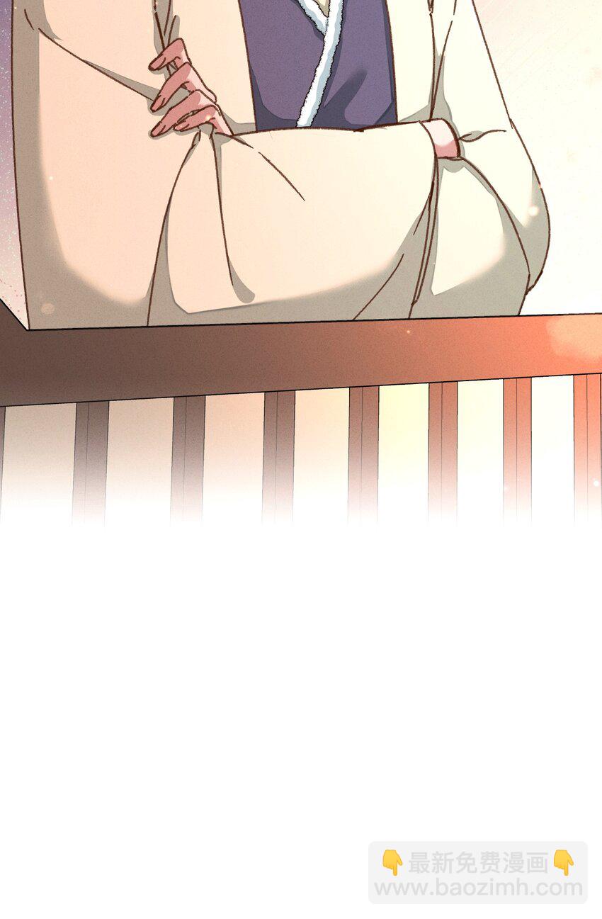 045 你对王妃有什么误解？(1/2)-第46话