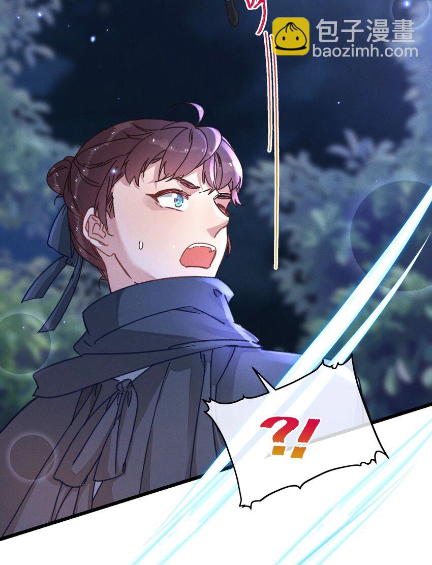 045 你对王妃有什么误解？(1/2)-第46话